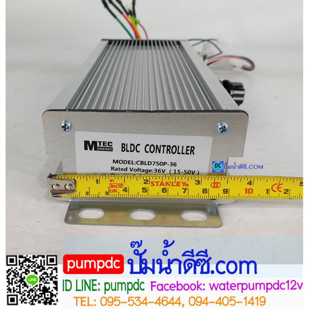 กล่องคอนโทรลมอเตอร์บัสเลส 750W 36V